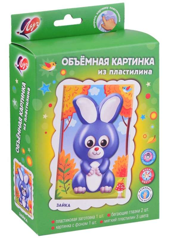 Set. Three-dimensional picture made of plasticine in assortment: Kitten, Bus, Dragon, Airplane, Bunny