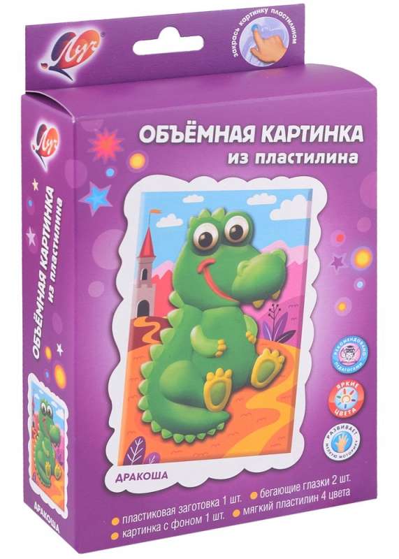 Set. Three-dimensional picture made of plasticine in assortment: Kitten, Bus, Dragon, Airplane, Bunny