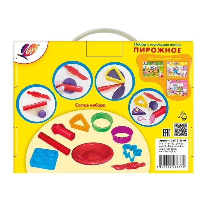 Modeling Dough Set - Pastry