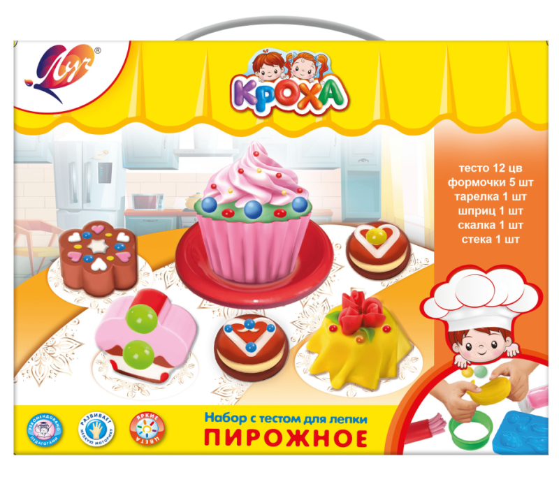 Modeling Dough Set - Pastry