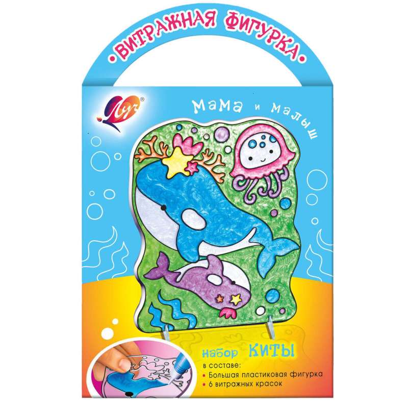 Glass Paint Set with Stencil - Whales