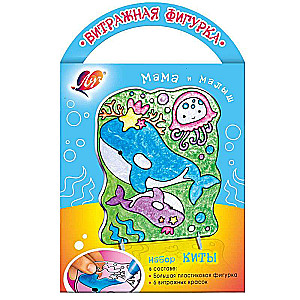 Glass Paint Set with Stencil - Whales