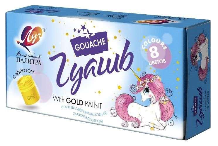 Gouache - Magic Palette, 8 colors, 15 ml
