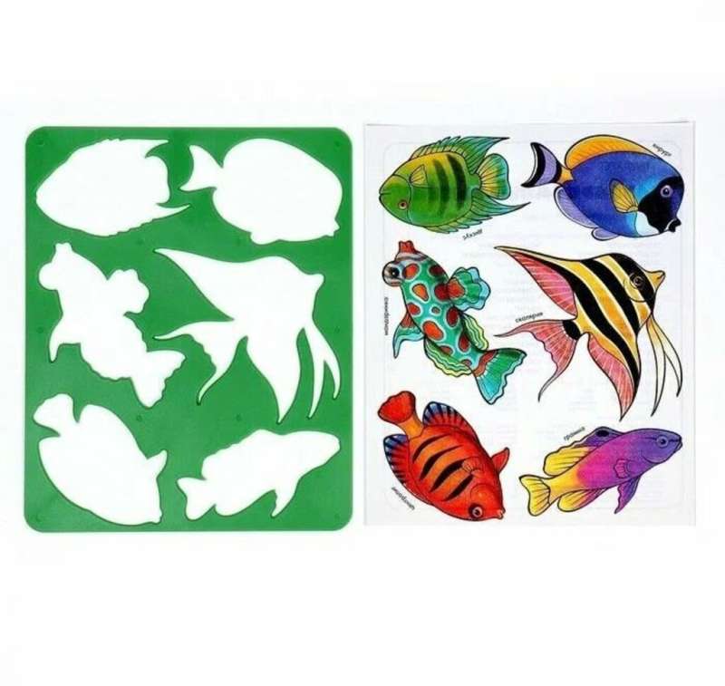 Stencil - Aquarium Fish
