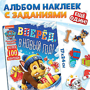 Gift Set in a Box - New Year Rescuers: 6 Books, Paw Patrol