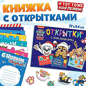 Gift Set in a Box - New Year Rescuers: 6 Books, Paw Patrol