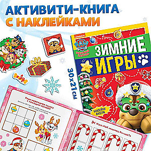 Gift Set in a Box - New Year Rescuers: 6 Books, Paw Patrol