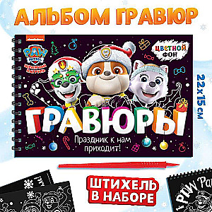 Gift Set in a Box - New Year Rescuers: 6 Books, Paw Patrol