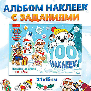 Gift Set in a Box - New Year Rescuers: 6 Books, Paw Patrol