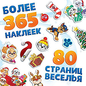 Gift Set in a Box - New Year Rescuers: 6 Books, Paw Patrol