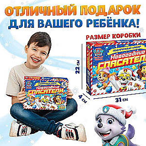 Gift Set in a Box - New Year Rescuers: 6 Books, Paw Patrol