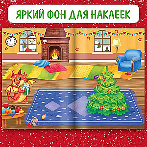 Sticker Book: My Fun Stickers. New Year's Troubles