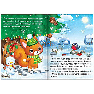Activity Set - Magic Under the New Year: 3 Books, 8 Maxi Puzzles