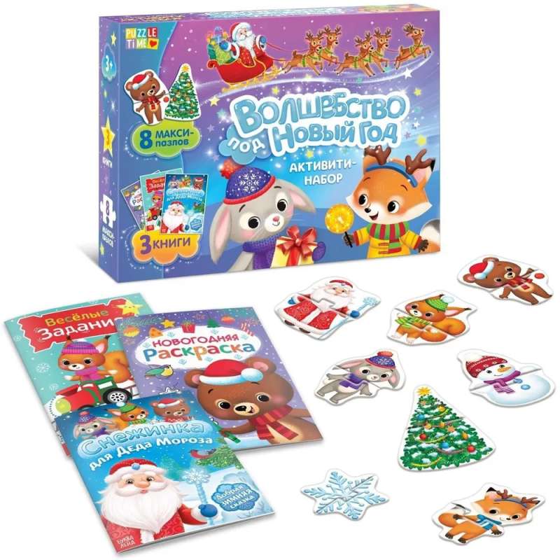 Activity Set - Magic Under the New Year: 3 Books, 8 Maxi Puzzles