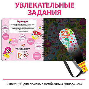 Book with a flashlight - Shine and find. The magical path