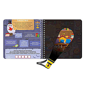 Book with a Flashlight - Shine and Find. Treasures of the Castle