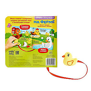 Sticker Book and Toy - On the Farm
