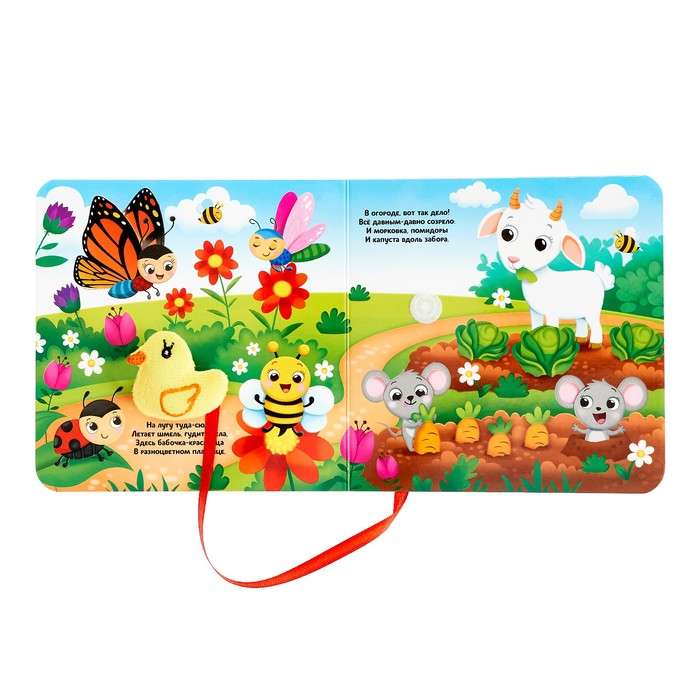 Sticker Book and Toy - On the Farm