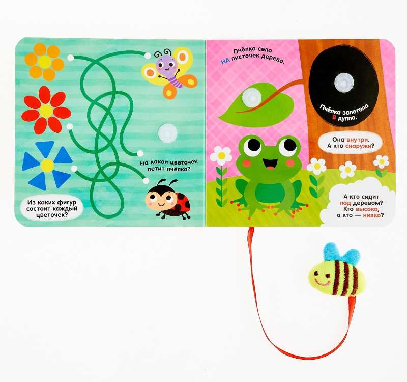 Sticker Book with a Toy - Smart Bee