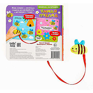 Sticker Book with a Toy - Smart Bee