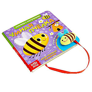 Sticker Book with a Toy - Smart Bee