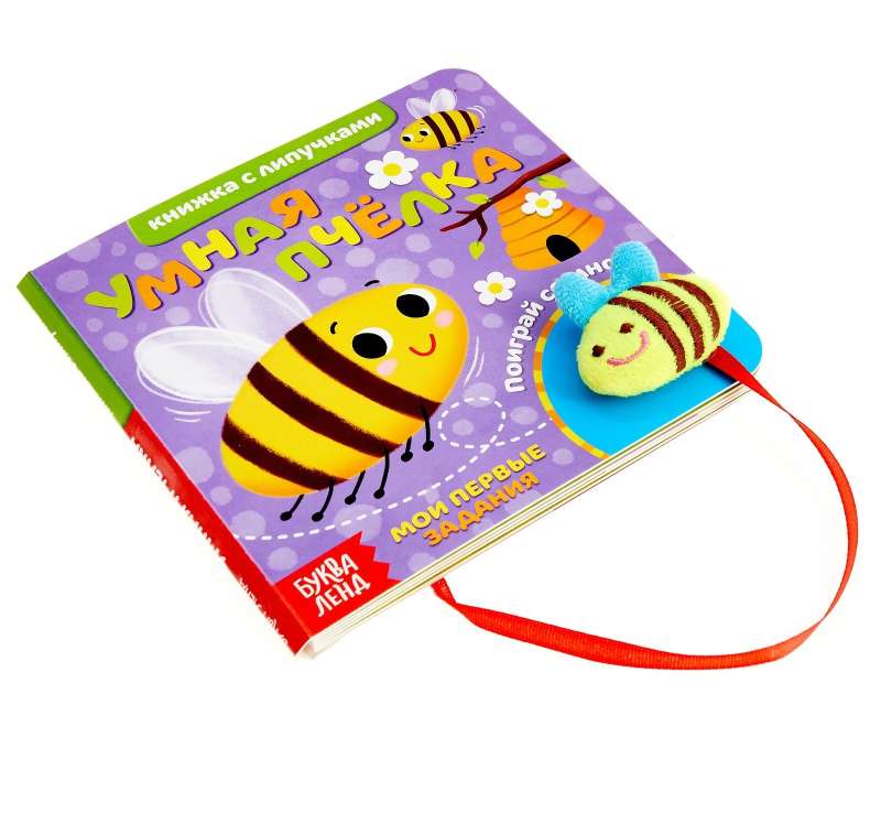 Sticker Book with a Toy - Smart Bee