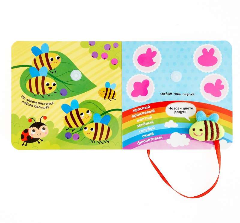 Sticker Book with a Toy - Smart Bee