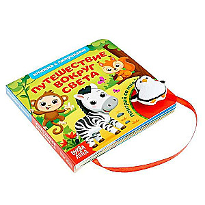 Sticker Book with Toy - Journey Around the World
