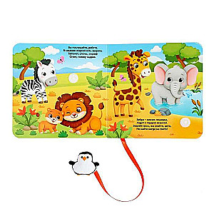 Sticker Book with Toy - Journey Around the World