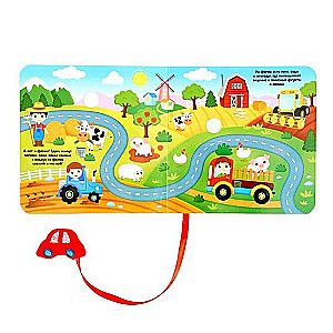 Sticker Book with a Toy - Cars