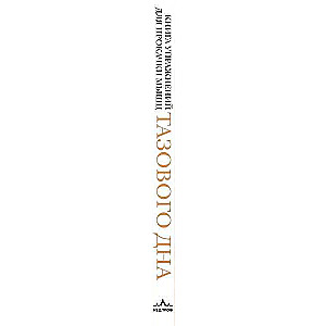 Exercise Book for Pelvic Floor Muscle Strengthening. French System of Complete Physical Recovery for Women