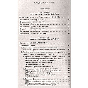 Capital: Critique of Political Economy. Volume 1
