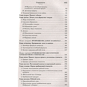 Capital: Critique of Political Economy. Volume 1