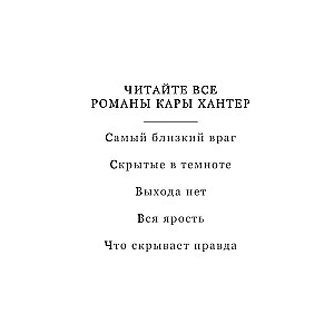 With Hope for Death
