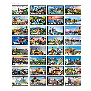 1000 Best Places on the Planet