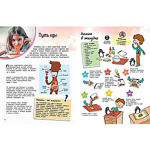 The Human Body: 25 Exciting Experiments Step by Step
