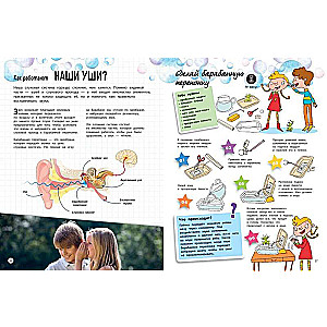 The Human Body: 25 Exciting Experiments Step by Step