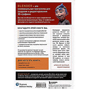 Learning Blender: A Practical Guide to Creating Animated 3D Characters