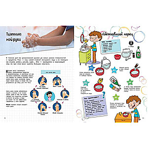 The Human Body: 25 Exciting Experiments Step by Step