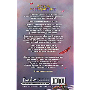 Cupid's Sins 3