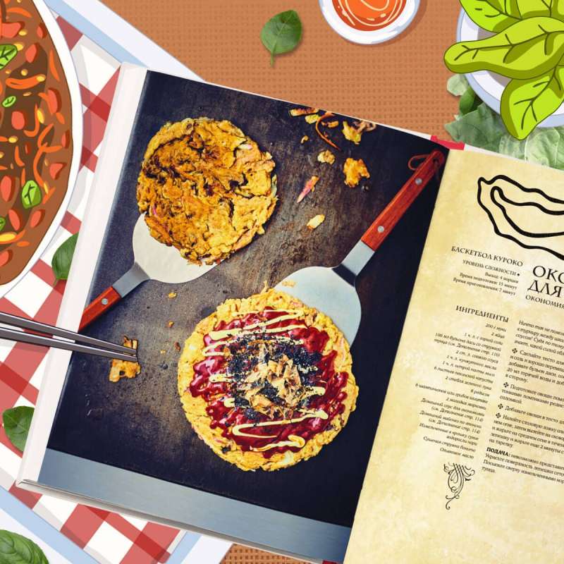Cooking like in anime. Recipes for true otaku!
