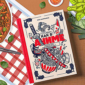 Cooking like in anime. Recipes for true otaku!