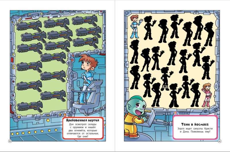 50 Games in Your Pocket. Anime Heroes