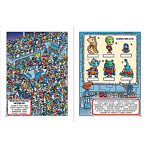 50 Games in Your Pocket. Anime Heroes