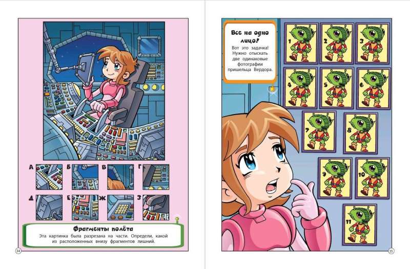 50 Games in Your Pocket. Anime Heroes