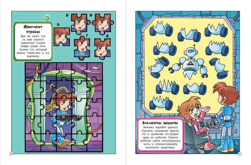 50 Games in Your Pocket. Anime Heroes