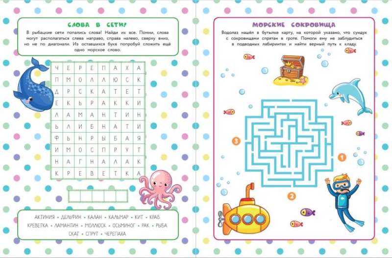 50 Games in Your Pocket. Little Mermaids