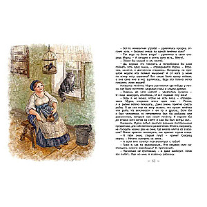 Alyonushka's Tales