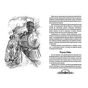 Children-Pilgrims