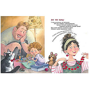 Family Secrets